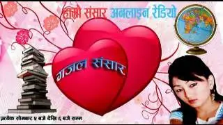Gajal Sansar uploaded by PNN