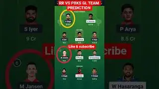 RR VS PBKS GL TEAM #dream11winner #dream11team #my11circlewinner #cric11forecast