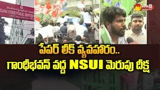 TSPSC Paper Leak Issue | NSUI Initiation Dharna at Gandhi Bhavan | Congress @SakshiTV