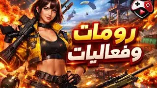 Live streaming of PlakYT