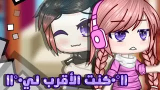 ||°•كنت الاقرب لي•°||...حلقة« 16 »...life doesn't stop 🔗..