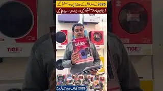 Solar Ke Saste Tareen Solarsystem 2026, Sale Start 2026
