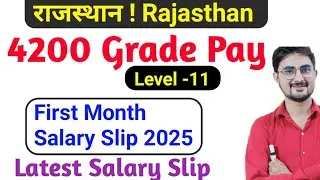 Rajasthan 4200 Grade pay ! Pay Level -9 First Month Salary 2025 ! Latest Original Salary Slip 2025