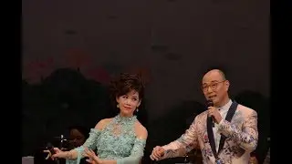 西樓錯夢2017～黃徳勝鄧小慧