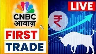 Budget 2026 Stocks🔴 First Trade Live Updates: Stock Market | Share Market Updates | CNBC Awaaz