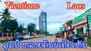 Vientiane Laos 16/05/2025 ມີຫຍັງເກີດຂຶ້ນຕອນນີ້