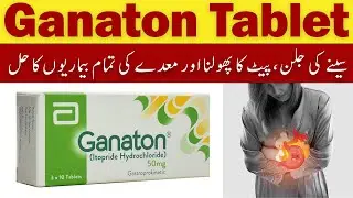 Ganaton | Ganaton Tablet 50mg | Ganaton Tablet Uses In Urdu | Itopride HCl Tablet Benefits | Dosage
