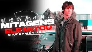 AS MARAVILHOSAS MITAGENS EM FILMES E SÉRIES SOBRENATURAIS 2 - JERIMUM  @yankfilmes0
