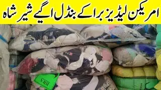 ladies bra | bra girls | bra bracelet | bra wholesale market in karachi @KarachiKaySath4525 