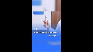 Video 13: What is an ultrasound?