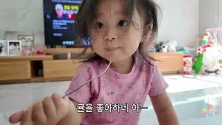[International Marriage with a Vietnamese] A Child Who Loves Tangerines