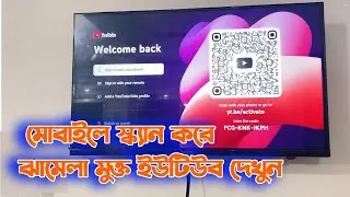 Android TV Youtube problem. YouTube sign in android TV.