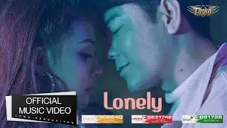 Lonely- Baby - បេប៊ី 【Official Full MV 】