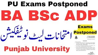 BA BSc ADP Annual 2023 Exams Postponed PU