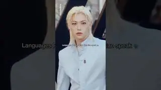Felix&rsquo;s talents🐣🤣 #fyp #felix #straykids #leefelix #yongbok #han #hyunlix