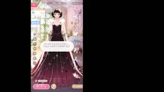 [Shining Nikki] Lunar New Year 2022 Story Walkthrough, part 1