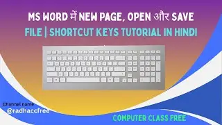 MS Word में New Page, Open और Save File | Shortcut Keys Tutorial in Hindi