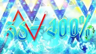 MY HARDEST ACHIEVEMENT // TIDAL WAVE 38-100% // (TOP 4 EXTREME DEMON)