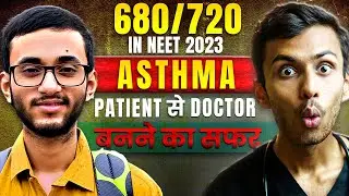 Can I Crack NEET 2024 if I Start Now ? | Complete Strategy for All NEET Subjects