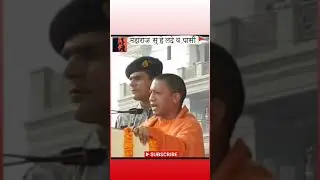 जय श्री राम🚩 raja shuheldev pasi 🙏 हिंदू