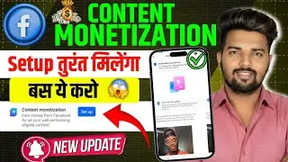 😱 Facebook Update 2026 ; How To Get Facebook Content Monetization Tools FAST