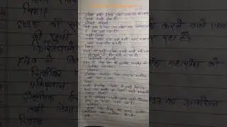 study 👍 important question sport Bihar daroga #short#vedio