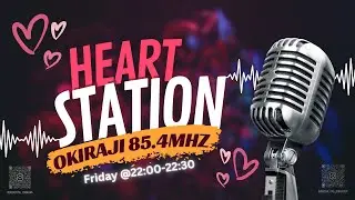 Heart Station  2026/01/16