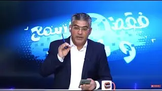 جدل ونقاش ساخن بسبب صهر الغنوشي..  صدام عنيـ ـف لبوشلاكة مع الرئيس  قيس سعيد يثير غضب التوانسة