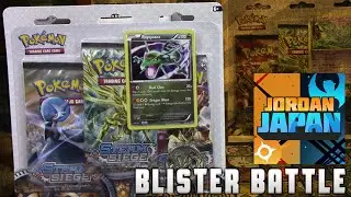 Pok&eacute;mon Cards - Steam Siege Rayquaza 3 Pack Promo Blister Opening Battle Vs JordanJapanNintendoFan✪