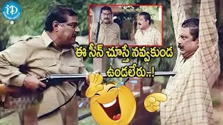 Kota Srinivasa Rao,Dharmavarapu Subramanyam Hilarious Comedy | iDream Hyderabad