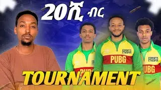  Pubg Mobile tournament 20ሺ አሸናፊ 🛑 Live | Abyssinia Gamer