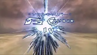 SD Calibur IV - Super Deformed Soul Calibur