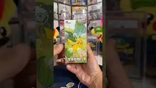 Should I Open it? Or Should I Keep it Sealed? - Episode 197 - Pokemon 151 Chinese Booster Box