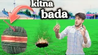 इतना बड़ा Bamb 🧨 #experiment #viral #Diwalipataka  #Diwalispecial  #RoarX #2025  #sutliBam #mrbeast 