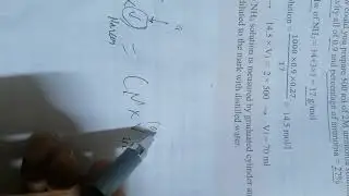 تسحيح ات الحامض والقاعدة حامض الهيدروكلوريك مع كربونات الصوديوم
