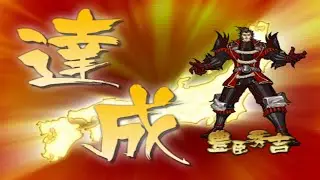 [TOYOTOMI HIDEYOSHI] MODE HARD SOLO-Basara Heroes 2 GAMEPLAY PART 1