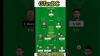 GT vs DC Dream11 Team II GT vs DC Dream11 Team Prediction II IPL 2023 II dc vs gt dream11