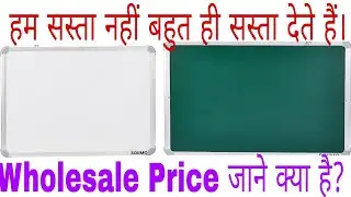 A++ Green and White School Slate (Hard Board) Unboxing and review।। Wholesale Price Jane kya hai?
