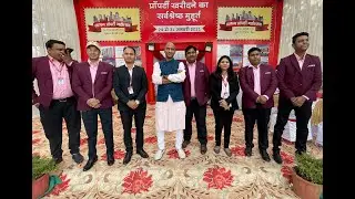 Actual tour of LAABHAM PROPERTY MAHOTSAV going on at Yashwant Club, Indore (24th to 31st Jan 2021)