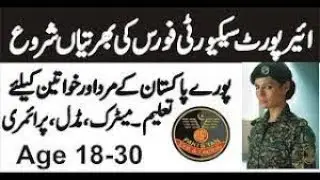 Airport security force jobs / ASF jobs / ASI, CORPORAL jobs 2019 / jobs 2019