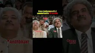 EC की PC, 30 सेकंड में 😂😂😂 l Election Commission l BJP l Vote Chori l #viralvideo