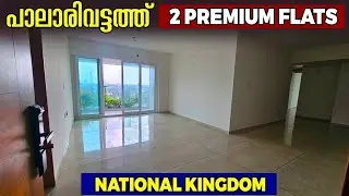 2 Premium Flats For Sale National Kingdom Palarivatom Near Renai Medcity & Metro Station 