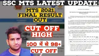 SSC MTS 2021 Final Result Out || Cut off High || 98+ 🔥