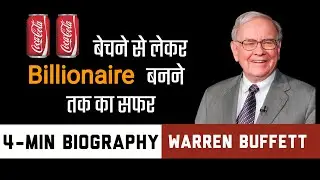 Warren Buffett Biography | Life Story and Case Study in Hindi