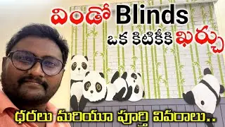 Window Blinds Cost in Telugu || How to Install Window Blinds Full Details