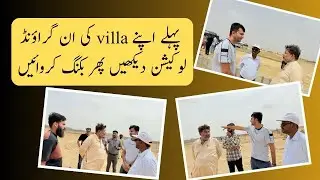 Book Your On Ground Villa In Gulmohar City | Limited Premium Location Villas Available | Raees Zahid