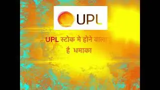 UPL Stock News #chartanalysis #23 March 2025