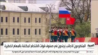 شباب عرب يتطوعون للقتال ضد أوكرانيا.. بماذا تغريهم روسيا؟