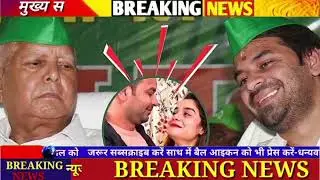 13 January 2026 Bihar News Today Bihar Ki Taja Khabar Bihar Samachar Daily News