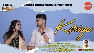 Kiriya | CG song | Arun × Rambha | Gajanand Goswami | Studio Chhattisgarh